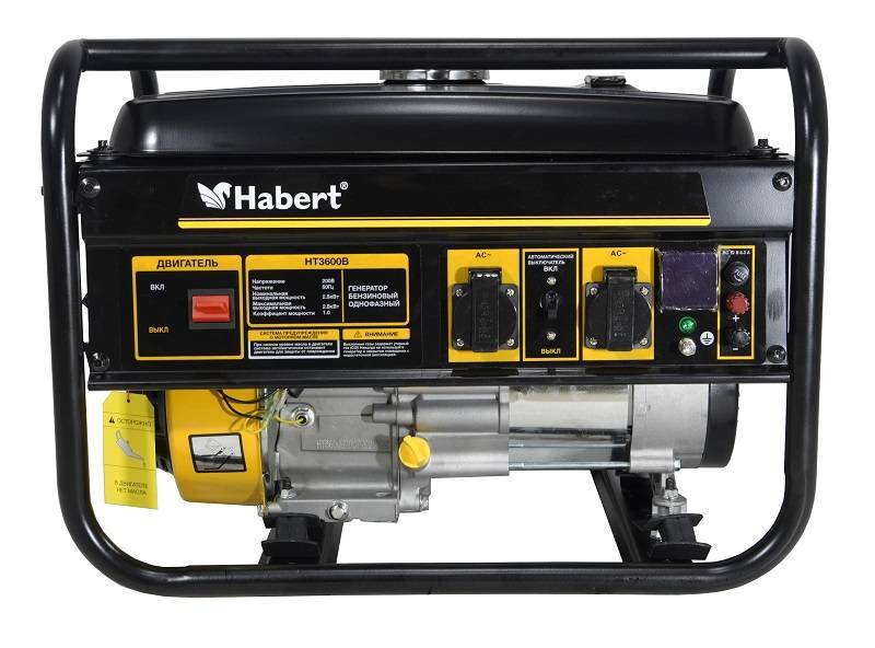 Купить Генератор HT3600B HABERT по лучшей цене с доставкой - интернет-магазин Прогрессивные решения